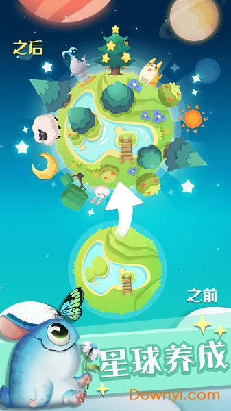 喵星旅行无限金币钻石版 游戏截图